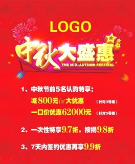 房地产公告 房地产公告