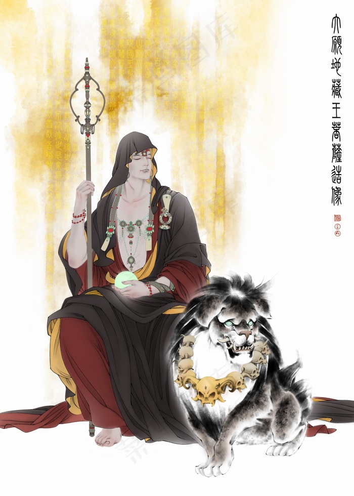 骑狮罗汉