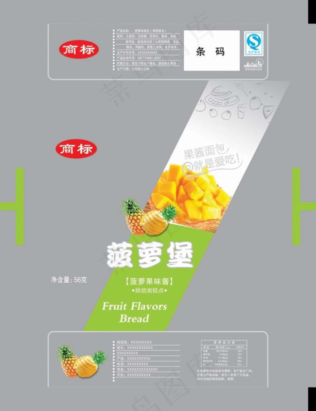 果酱面包包装袋设计psd素材