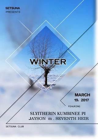 冬天朦胧意境冬天海报psd