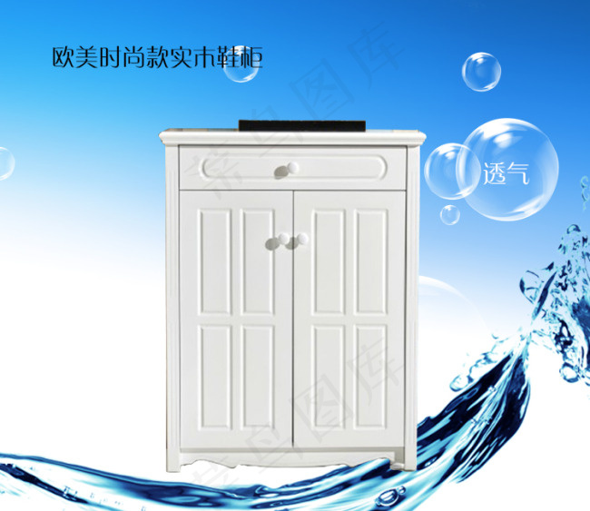 鞋柜主图 天猫淘宝主图直通车图