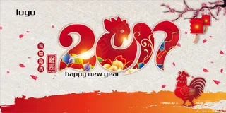 2017精品大气鸡年创意海报设计