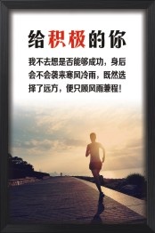 给积极的你cdr矢量模版下载