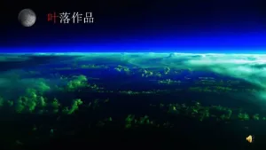 科技时代PPT模板预览图