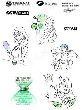 矢量标志人物图片