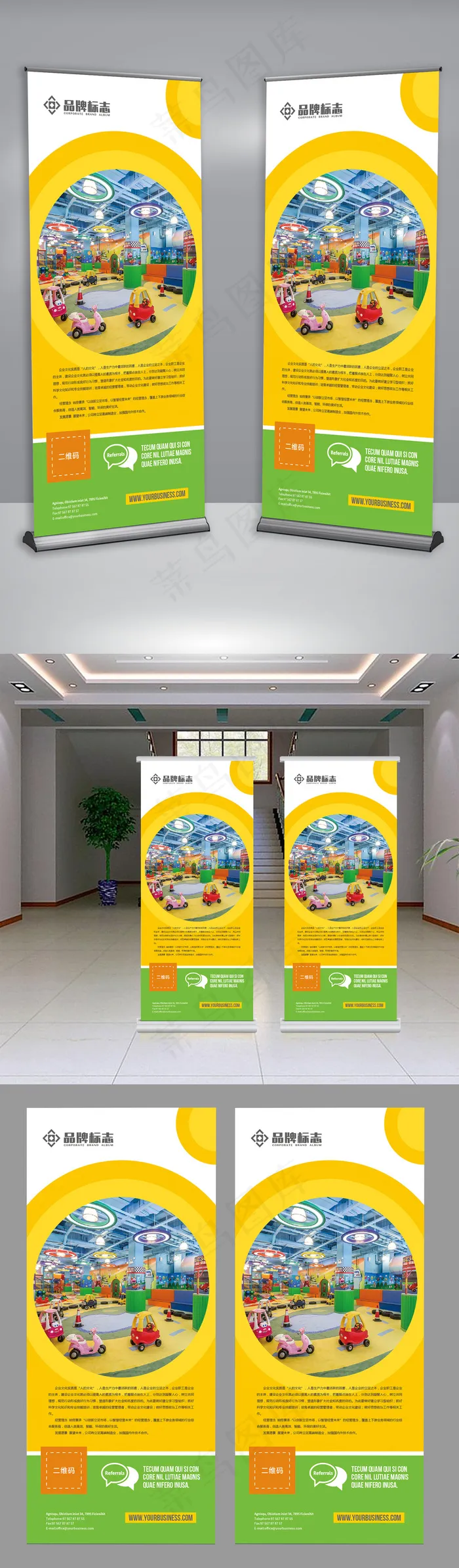 黄色游乐园介绍宣传展架设计ai矢量模版下载