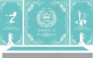 蒂芙尼蓝婚礼背景