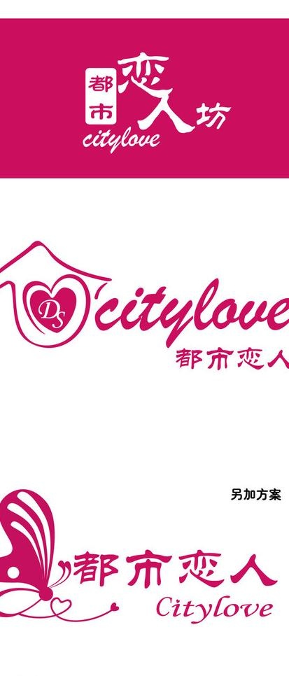 logo 都市恋人 标志标志图片ai矢量模版下载