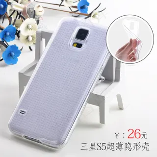 淘宝睿量三星s5超薄手机壳直通车图...
