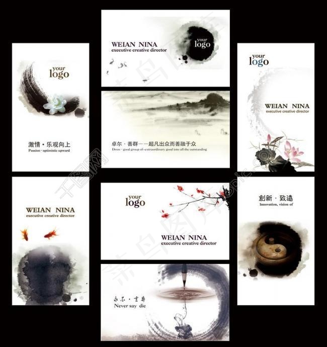 古典名片设计图片psd模版下载
