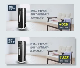 性价比之王家具海报