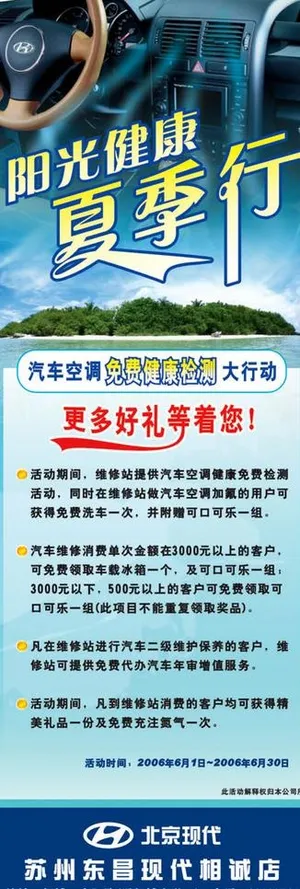 北京现代x架图片