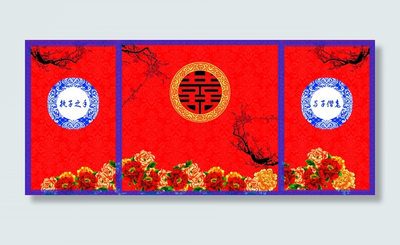 中式婚庆背景(12756X5669(DPI:60))psd模版下载