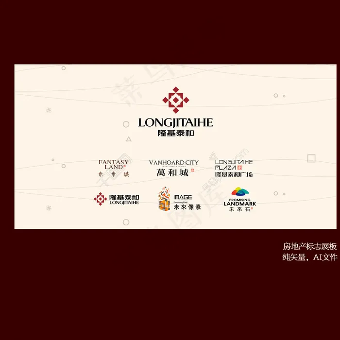 地产标志展板图片ai矢量模版下载