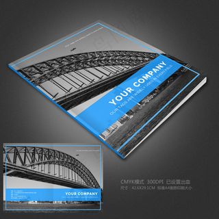 路桥建设建筑行业画册设计psd