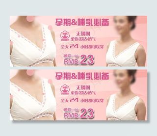 淘宝广告图图片