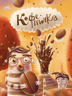 广告创意中超酷的文字设计