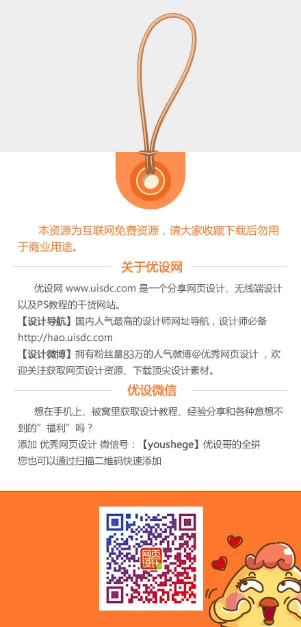 创意大脑1eps,ai矢量模版下载