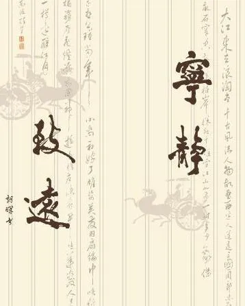 索亚11期移门图案SG0004cdr矢量模版下载