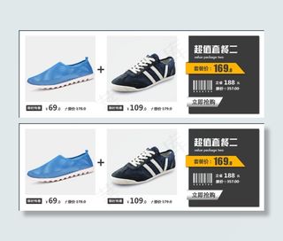 套餐海报排版设计