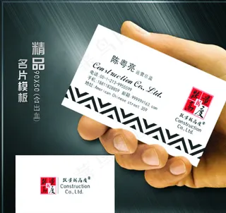 建筑名片图片