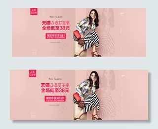 淘宝天猫女王节包包海报首页装修模板...