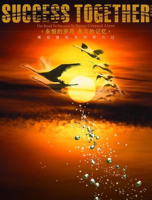 永恒岁月创意设计PSD分层模板 下...(3071X4370(DPI:300))psd模版下载