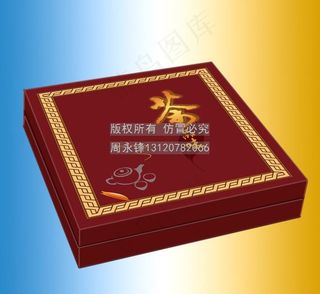 茶品味茶叶盒印刷文件图片