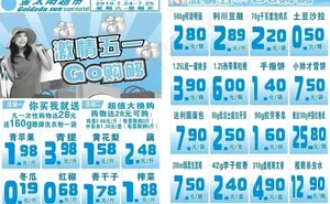激情五一go购够图片