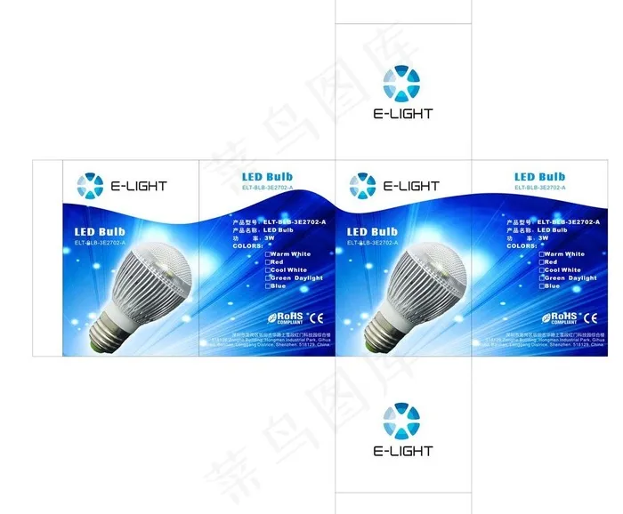 led彩盒图片cdr矢量模版下载