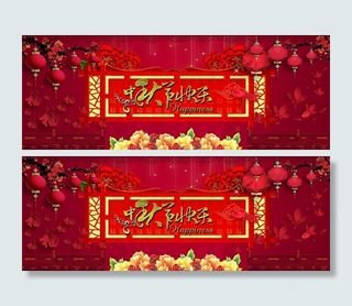 中秋节快乐海报