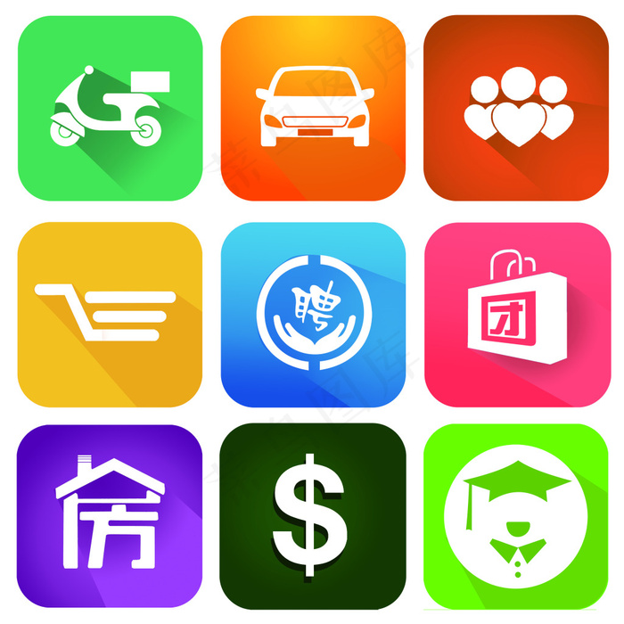 扁平化网页图标模板