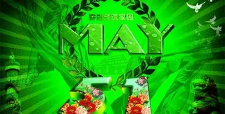 五一节劳动创造家园PSD素材