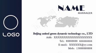 2017黑色简约个性商务名片