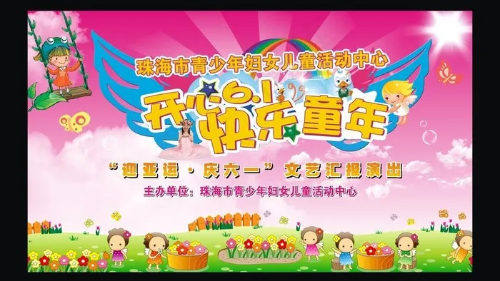 电梯海报图片