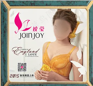 娇莹内衣图片