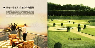 高端地产形象策划画册PSD分