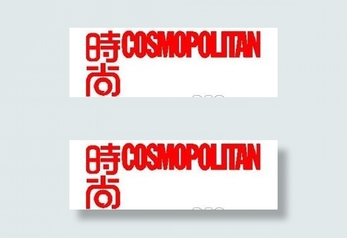 中国质量、信誉、服务AAA级会员单...cdr矢量模版下载