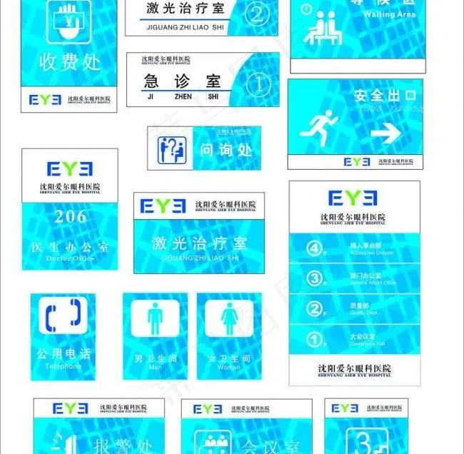 医院专用图片cdr矢量模版下载