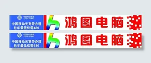 电脑图片