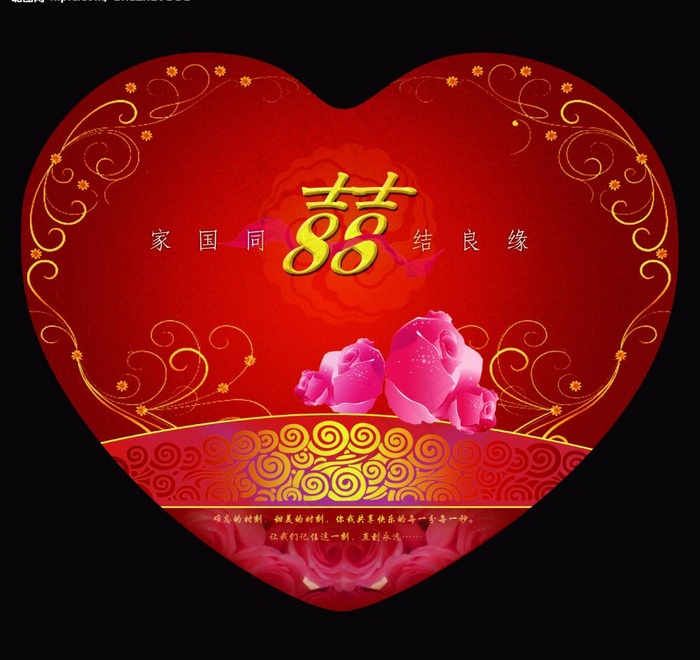 喜糖盒图片psd模版下载