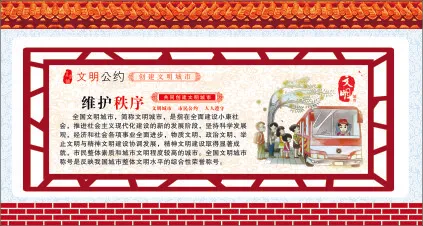 维护cdr矢量模版下载