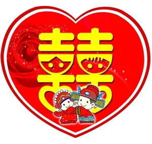 大喜图片