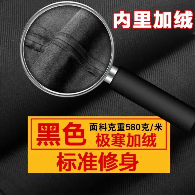 加绒西裤主图psd模版下载