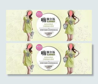 淘宝棉麻连衣裙海报素材