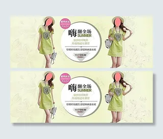 淘宝棉麻连衣裙海报素材