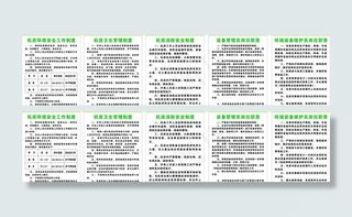 邮政制度牌图片