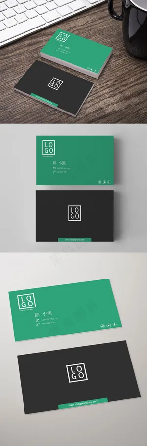 绿色极简商务企业个人名片模板