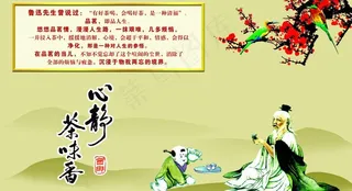 茶叶宣传彩页图片