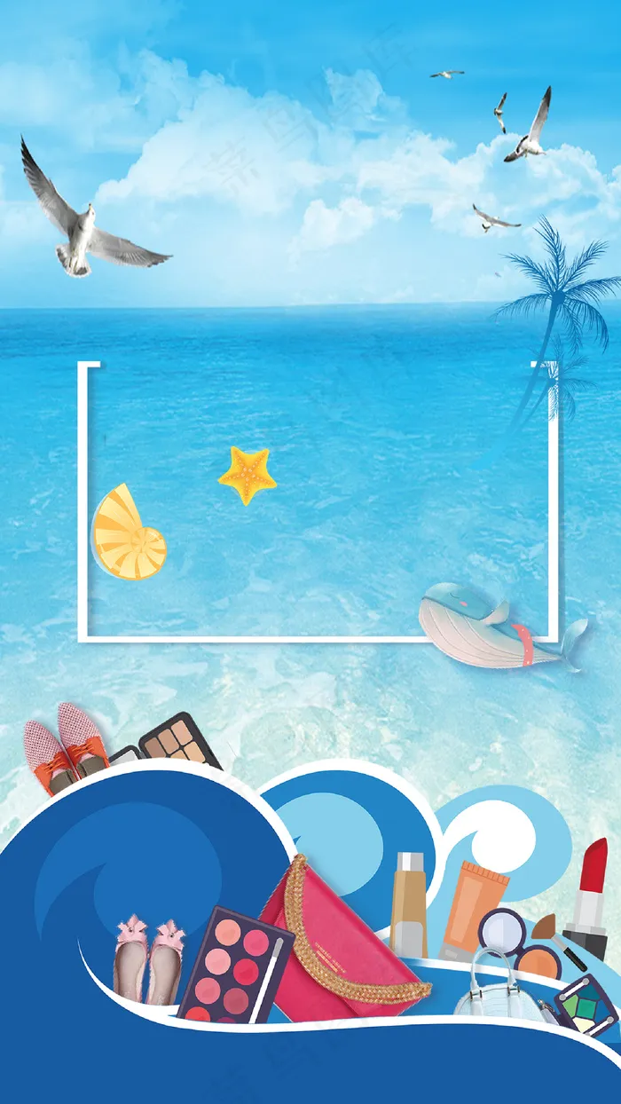创意夏季上新清新促销背景